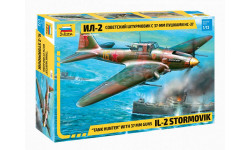 7286 ИЛ-2 советский штурмовик с 37-мм пушкой 1:72 ЗВЕЗДА