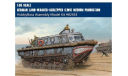 82433 German Land-Wasser-Schlepper (LWS) Medium production	1:35	Hobby Boss, сборные модели бронетехники, танков, бтт, scale35