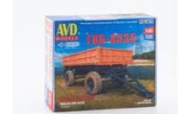 7082AVD ГКБ-8535 1:43 AVD Models, сборная модель автомобиля, scale43