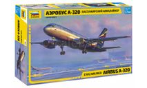 7003 Гражданский авиалайнер Аэробус А-320 1:144 ЗВЕЗДА, сборные модели авиации, Airbus, 1/144