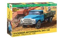 3712 Грузовой автомобиль ЗиЛ-130 1:35 Звезда, сборные модели бронетехники, танков, бтт, scale35