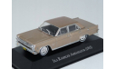 IKA Rambler Ambassador (1965), hellbraun-metallic Altaya 1:43, масштабная модель, scale43