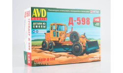 8011AVD Сборная модель Автогрейдер Д-598 1:43 AVD Models
