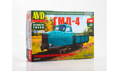 4064AVD Сборная модель Грузовая моторная дрезина ГМД-4 AVD 1:43, сборная модель (другое), AVD Models, scale43