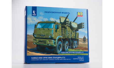 1437AVD Сборная модель КАМАЗ-6560 ЗРПК 96К6 (Панцирь-С1) 1:43, сборная модель автомобиля, AVD Models, scale43