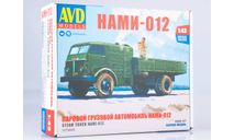 1373AVD Сборная модель Паровой грузовой автомобиль НАМИ-012 1:43 AVD, сборная модель автомобиля, AVD Models, scale43