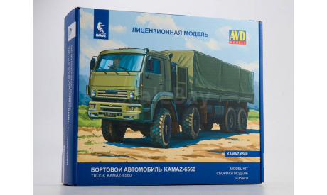 1435AVD 1:43 Сборная модель КАМАЗ-6560 бортовой AVD Models С ПРАВИЛЬНЫМИ КРЫЛЬЯМИ, сборная модель автомобиля, 1/43