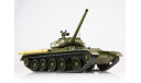 УЦЕНКА Наши танки №19 Т-54-1, масштабные модели бронетехники, Наши Танки (Modimio Collections), scale43