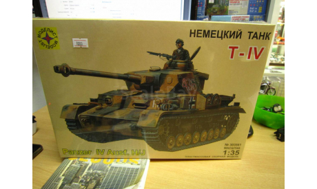 303561 Немецкий танк T-IV H/J (1:35) МОДЕЛИСТ, сборные модели бронетехники, танков, бтт, scale0