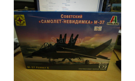 207247 Советский ’самолет-невидимка’ М-37 (1:72) МОДЕЛИСТ, сборные модели авиации