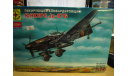 207213 пикирующий бомбардировщик Юнкерс Ju-87G-1 (1:72) МОДЕЛИСТ, сборные модели авиации, scale0