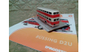Bussing D2U Autobusy PRL-u №3 тест 1/72, масштабная модель, 1:72, DeAgostini-Польша (Kultowe Auta), Busing