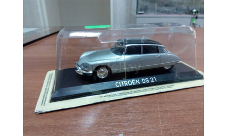 Citroen DS 21 masini de legenda, масштабная модель, DeAgostini, scale43, Citroën