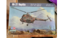 87241 вертолет Mi-2T Hoplite Hobby Boss 1/72, сборные модели авиации, scale72