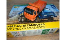 Собранный KAMAZ-65115 Самосвал 1:43 Звезда, сборная модель автомобиля, КамАЗ, 1/43