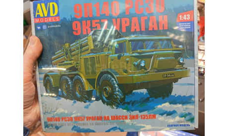 Сборная модель 9П140 РСЗО 9К57 Ураган на шасси ЗИЛ-135ЛМ 1417AVD, сборная модель автомобиля, AVD Models, scale43