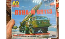 Сборная модель ЛУНА-М 9П113 с ракетой 9М21 на шасси ЗИЛ-135ЛМ 1418AVD, сборная модель автомобиля, AVD Models, scale43