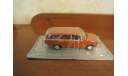 28) FIAT 125p KOMBI, журнальная серия Kultowe Auta PRL-u (Польша), 1:43, 1/43, DeAgostini-Польша (Kultowe Auta)