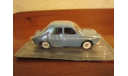 142) RENAULT DAUPHINE, журнальная серия Kultowe Auta PRL-u (Польша), 1:43, 1/43, DeAgostini-Польша (Kultowe Auta)