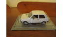 40) YUGO 45, журнальная серия Kultowe Auta PRL-u (Польша), 1:43, 1/43, DeAgostini-Польша (Kultowe Auta)