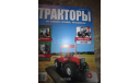 Тракторы: история, люди, машины №30 - ЛТЗ-155, журнальная серия Тракторы. История, люди, машины (Hachette), 1:43, 1/43, Тракторы. История, люди, машины. (Hachette collections)