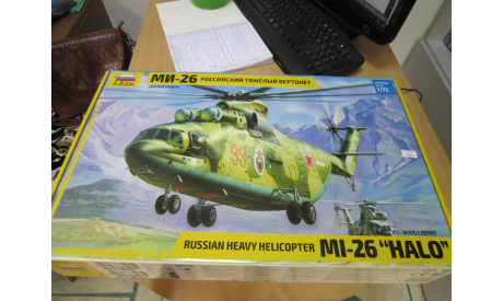 Российский тяжёлый вертолёт ’Ми-26’(ЗВЕЗДА), сборные модели авиации, scale0
