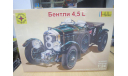 Сборная модель: Бентли 4.5 L 1:24 (моделист), сборная модель автомобиля, scale0, Bentley