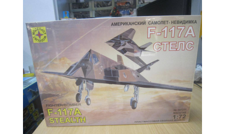 Сборная модель: F-117A СТЕЛС 1:72 (моделист), сборные модели авиации, scale0
