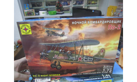 Ночной бомбардировщик По-2 (1:72) МОДЕЛИСТ, сборные модели авиации, scale72