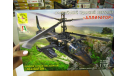 Сборная модель: Вертолет Аллигатор 1:72 (моделист), сборные модели авиации, scale0