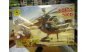 Сборная модель: Вертолет ХЬЮЗ 500D 1:48 (моделист), сборные модели авиации, scale0