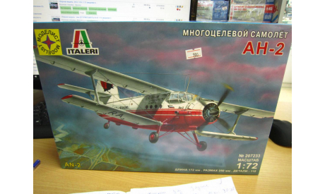 Многоцелевой самолет ан-2 1:72 МОДЕЛИСТ, сборные модели авиации, scale72