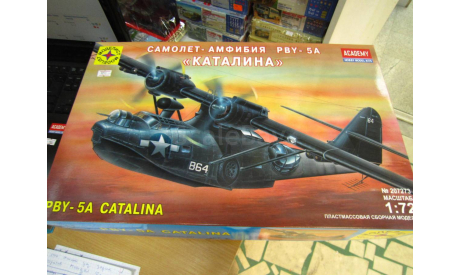 Сборная модель:  Самолет амфибия PBY-5А Каталина 1:72 (моделист), сборные модели авиации, scale0