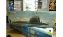 Сборная модель:  Подводная лодка Северодвинск 1:350 (моделист), сборные модели кораблей, флота, scale0