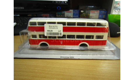 Bussing D2U kultoweauta, журнальная серия Kultowe Auta PRL-u (Польша), 1:72, 1/72, DeAgostini-Польша (Kultowe Auta)