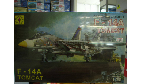 207204 палубный самолет F-14A ТОМКЭТ 1:72 МОДЕЛИСТ, сборные модели авиации, scale72