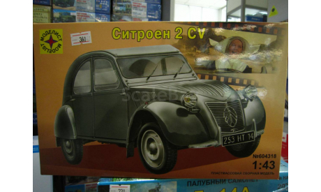 604318 М Ситроен 2 CV 1:43 МОДЕЛИСТ, сборная модель автомобиля, scale0, Citroën