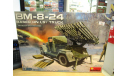 35259 BM-8-24 based on 1,5t truck 1:35 (MiniArt), сборные модели бронетехники, танков, бтт