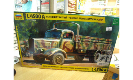 3596 L 4500 A немецкий грузовик, вторая мировая 1:35 звезда, сборные модели бронетехники, танков, бтт, scale0