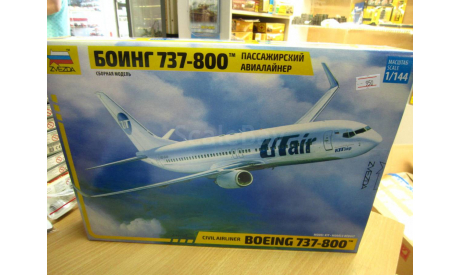 7019 Боинг 737-800 пас. авиалайнер 1:144 звезда, сборные модели авиации, scale0, Boeing