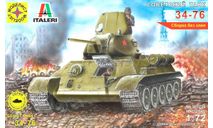 307224 советский танк т-34-76 1:72 МОДЕЛИСТ, сборные модели бронетехники, танков, бтт, scale72