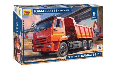 3650 Самосвал KAMAZ 65115 1/35 Звезда, сборная модель автомобиля, КамАЗ, scale35