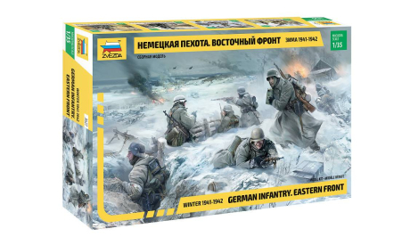 3627 Немецкая пехота. Восточный фронт. Зима 1941-1942 г. 1:35 Звезда, миниатюры, фигуры, scale35