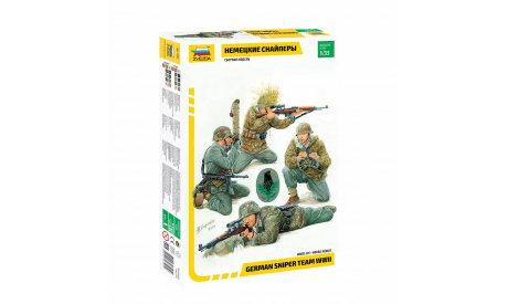 3595 немецкие снайперы 1:35 ЗВЕЗДА, миниатюры, фигуры, scale35