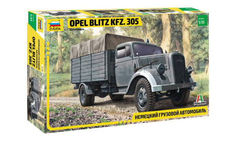 3710 Немецкий грузовой автомобиль Opel Blitz Kfz. 305 Звезда 1:35, сборные модели бронетехники, танков, бтт, scale35