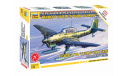 7323 Немецкий пикирующий боибардировщик Юнкерс Ju-87/U4 на лыжах 1:72 звезда, сборные модели авиации, scale72