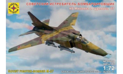 207299 Советский истребитель-бомбардировщик КБ Микояна и Гуревича 27 1:72 Моделист