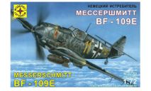 207209 BF-109E Мессершмитт 1:72 МОДЕЛИСТ, сборные модели авиации, scale72