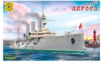 140002 Крейсер ’Аврора’ (1:400) МОДЕЛИСТ, сборные модели кораблей, флота, scale500