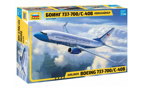 7027 Боинг 737-700/С-40В авиалайнер 1:144 звезда, сборные модели авиации, Boeing, scale144
